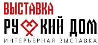 РУССКИЙ ДОМ