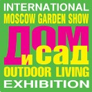Дом и Сад. Moscow Garden Show